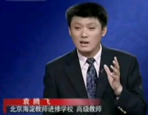 两宋风云08_书生抗金－袁腾飞